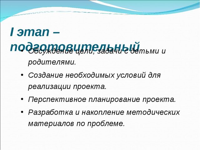 Презентация проекта по экологии " Птицы нашего края"