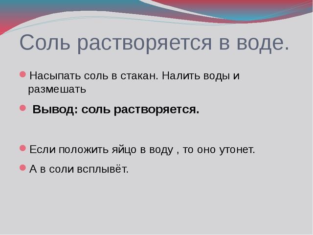 Презентация проекта "Обыкновенное чудо"