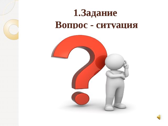 Презентация " Организационные факторы, влияющие на профессиональное выгорание"