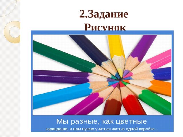 Презентация " Организационные факторы, влияющие на профессиональное выгорание"