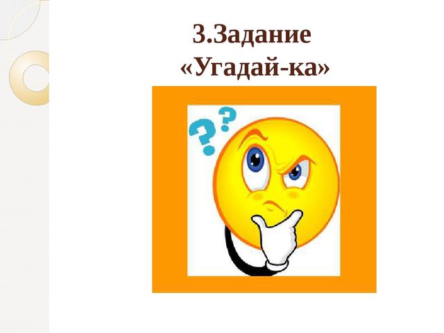 Презентация " Организационные факторы, влияющие на профессиональное выгорание"