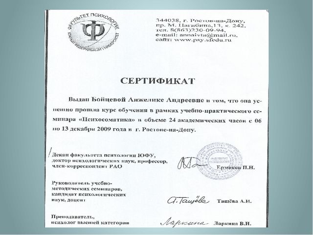«Символдрама, как метод коррекции эмоционально-волевой и личностной сферы ребенка 7 лет».