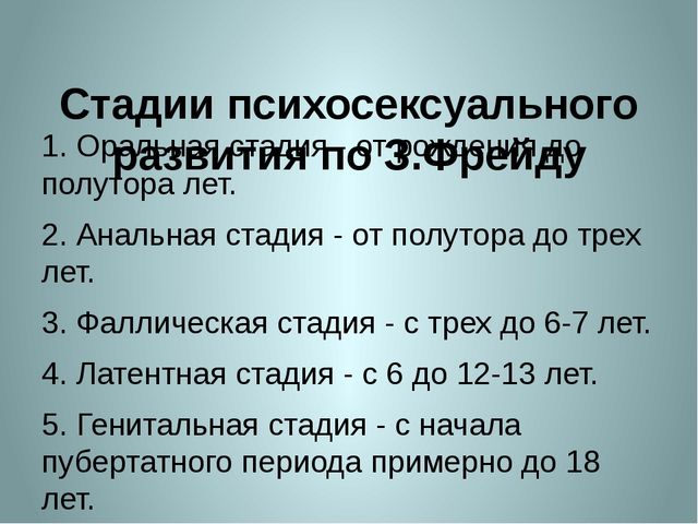 «Символдрама, как метод коррекции эмоционально-волевой и личностной сферы ребенка 7 лет».