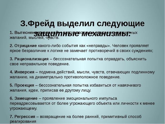 «Символдрама, как метод коррекции эмоционально-волевой и личностной сферы ребенка 7 лет».