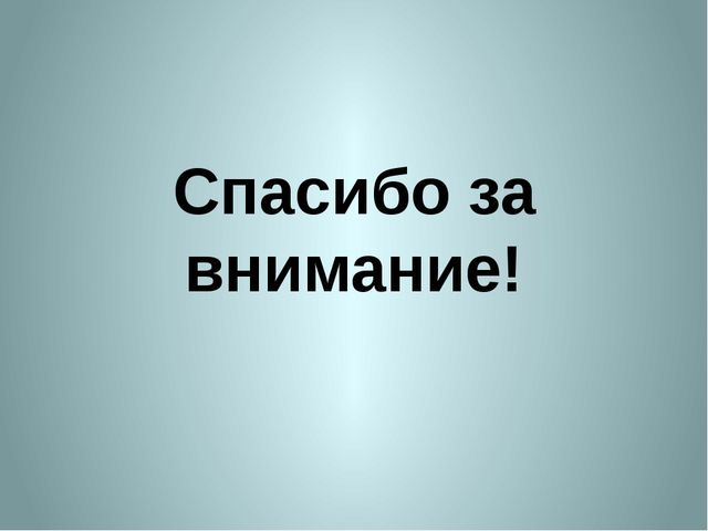 «Символдрама, как метод коррекции эмоционально-волевой и личностной сферы ребенка 7 лет».