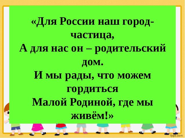 "Моя малая Родина"- с. Ильинка, Узловского района, Тульской области
