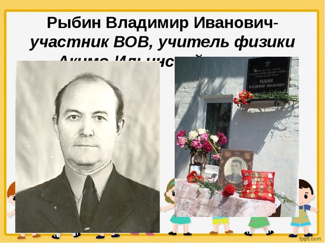 "Моя малая Родина"- с. Ильинка, Узловского района, Тульской области