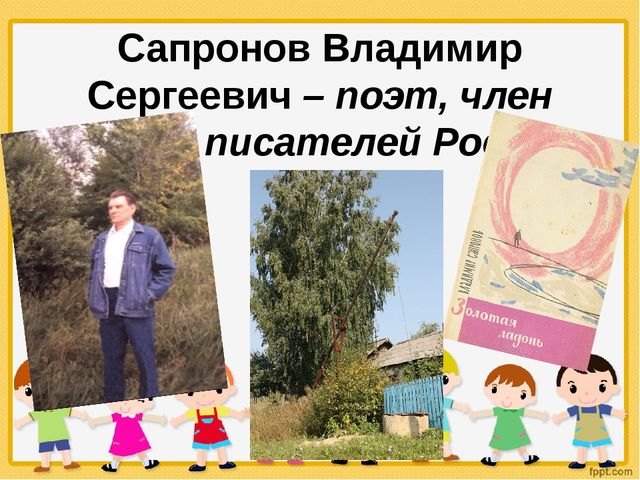"Моя малая Родина"- с. Ильинка, Узловского района, Тульской области