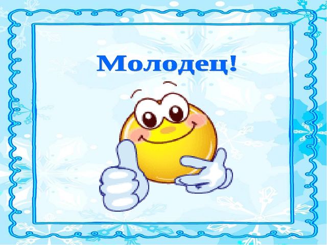 Презентация "Развивающие игры" для дошкольников
