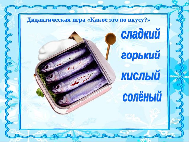 Презентация "Развивающие игры" для дошкольников