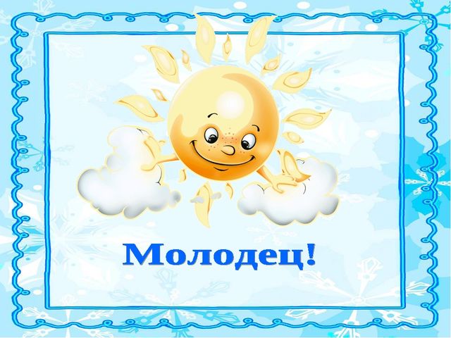 Презентация "Развивающие игры" для дошкольников
