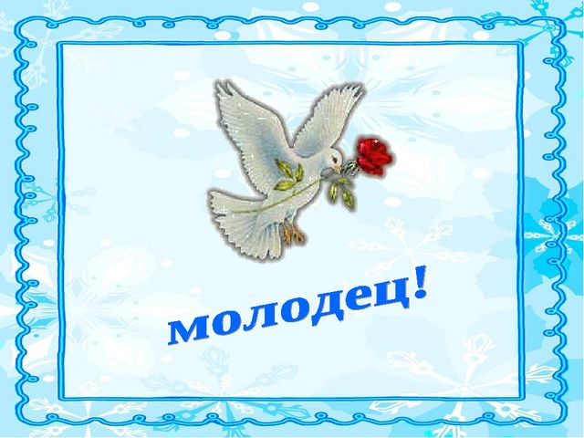 Презентация "Развивающие игры" для дошкольников