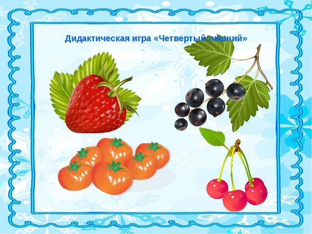 Презентация "Развивающие игры" для дошкольников
