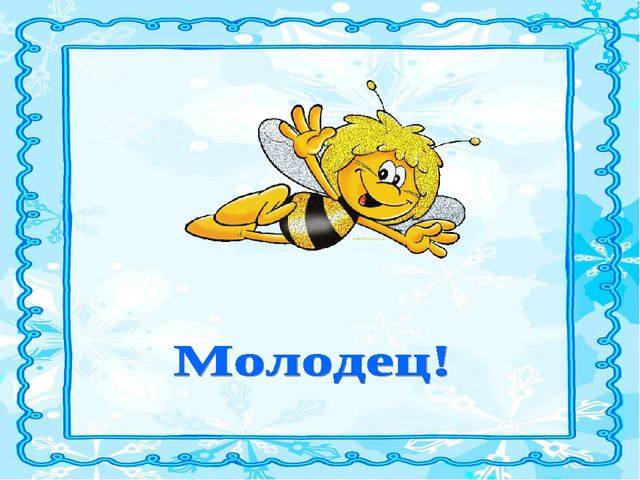 Презентация "Развивающие игры" для дошкольников