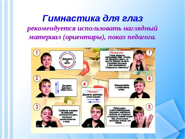 Здоровьесберегающие технологии в ДОУ (презентация)