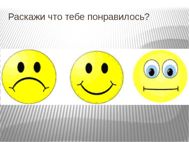 Презентация на тему "Зима и зимующие птицы"