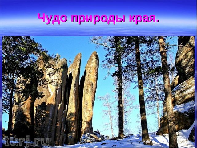 Россия- Родина моя! Патриотическое воспитание.