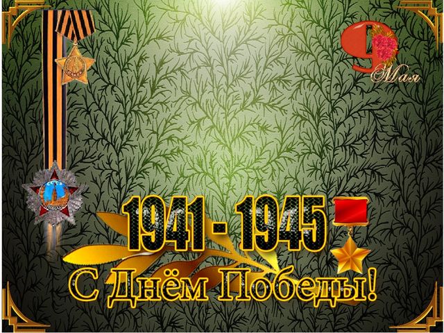 Фитнес - технология в ДОУ - черлидинг