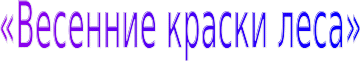 Shape1