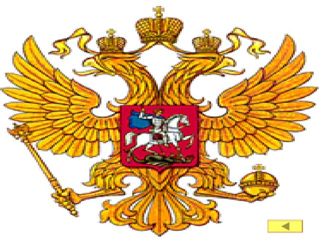 Презентация по нравственно - патриотическому воспитанию дошкольников на тему "С ДНЁМ ПОБЕДЫ УЗЛОВАЯ"