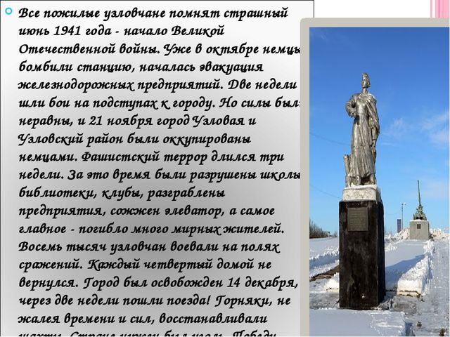 Презентация занятия по художественно - эстетическому развитию "Самолет"