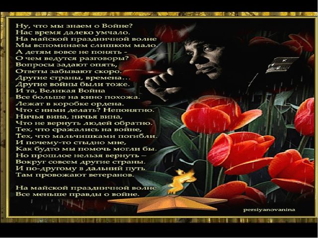 Сюжетно - ролевая игра "Военные на учении"