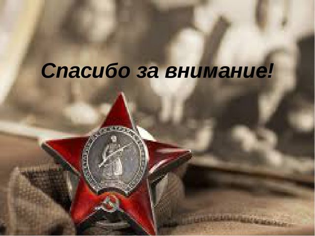 Сюжетно - ролевая игра "Военные на учении"