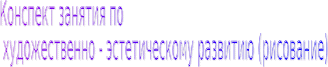 Shape1