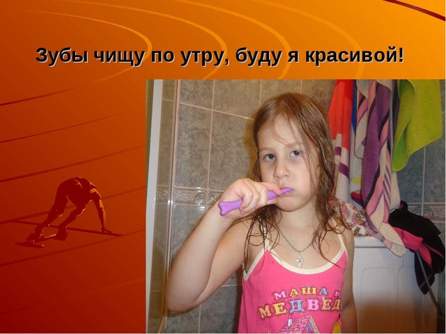 Презентация "Здоровый образ жизни"