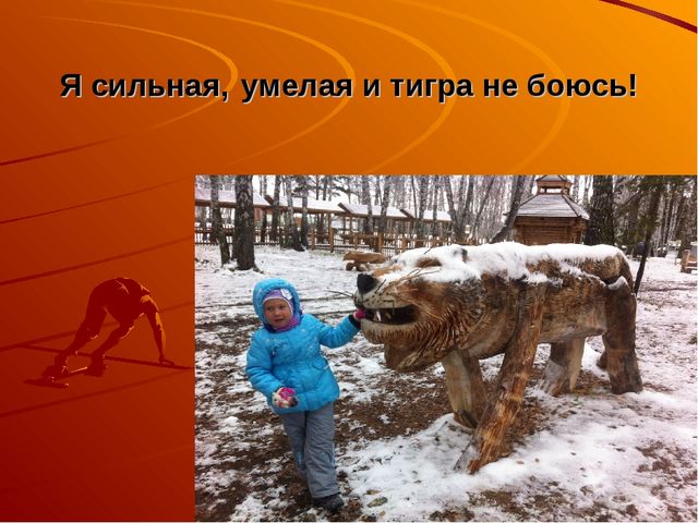 Презентация "Здоровый образ жизни"