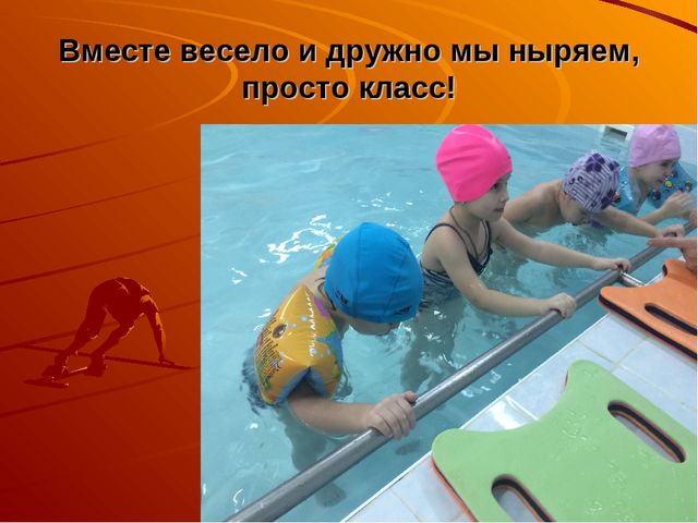 Презентация "Здоровый образ жизни"