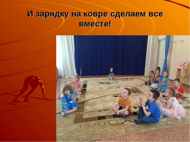Презентация "Здоровый образ жизни"