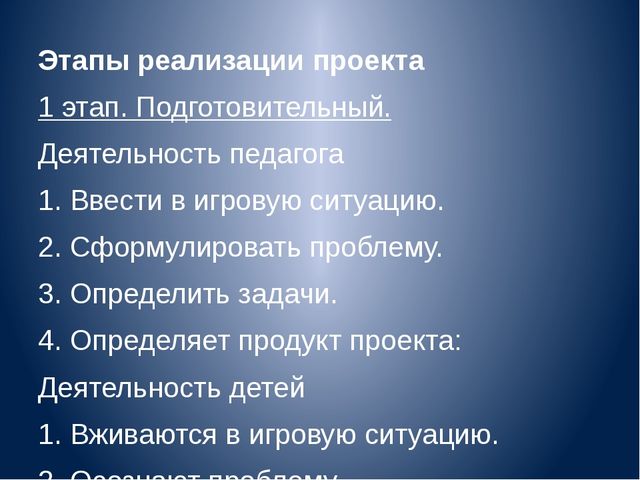 Презентация "Декоративно-прикладное искусство, как средство развития творческих способностей детей"