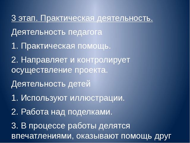 Презентация "Декоративно-прикладное искусство, как средство развития творческих способностей детей"
