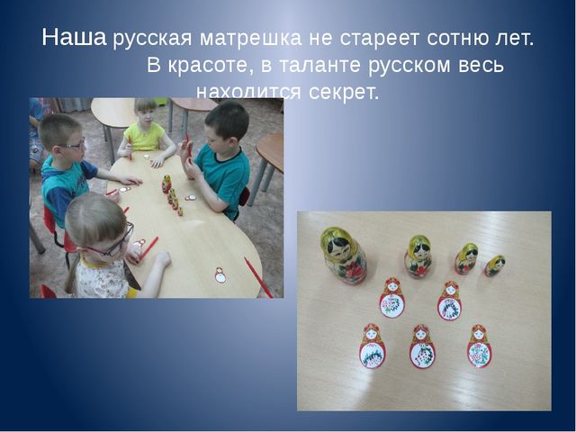 Презентация "Декоративно-прикладное искусство, как средство развития творческих способностей детей"