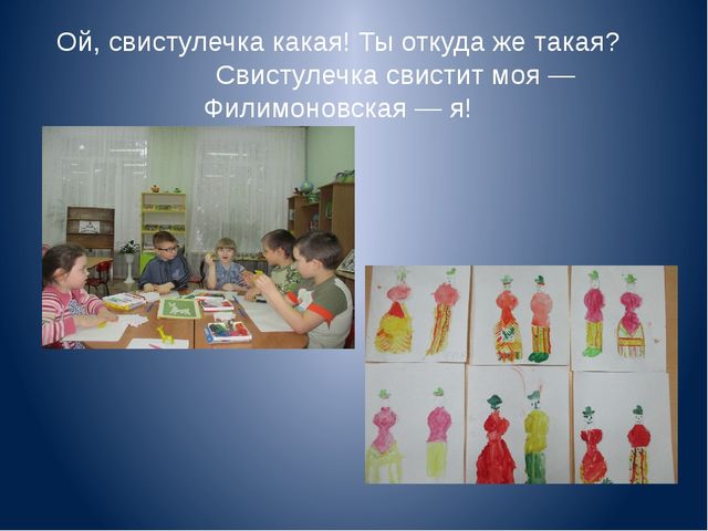Презентация "Декоративно-прикладное искусство, как средство развития творческих способностей детей"