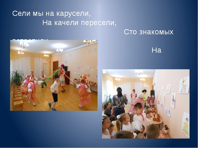 Презентация "Декоративно-прикладное искусство, как средство развития творческих способностей детей"