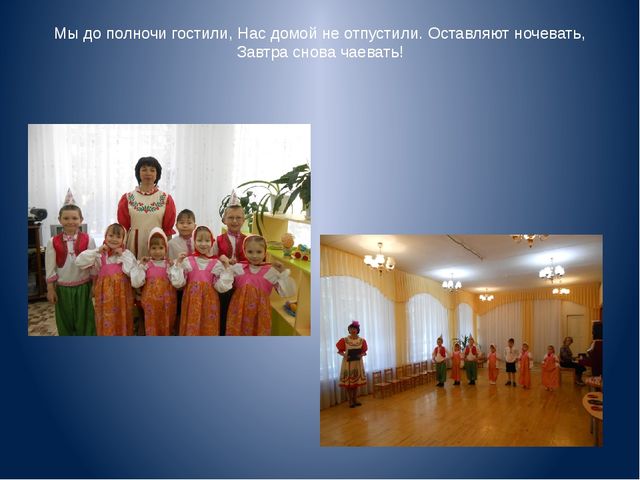 Презентация "Декоративно-прикладное искусство, как средство развития творческих способностей детей"