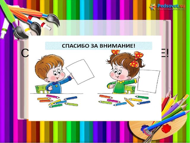 Презентация на тему: "Формирование творческих способностей у детей младшего дошкольного возраста (на примере рисования)"