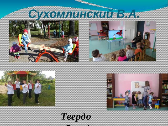 Презентация по теме: "Адаптация детей младшего дошкольного возраста"