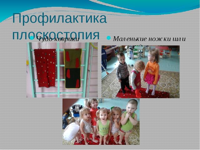 Презентация по теме: "Адаптация детей младшего дошкольного возраста"
