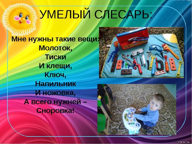 Презентация по теме"Дизайн групповых комнат "Гибкая среда"