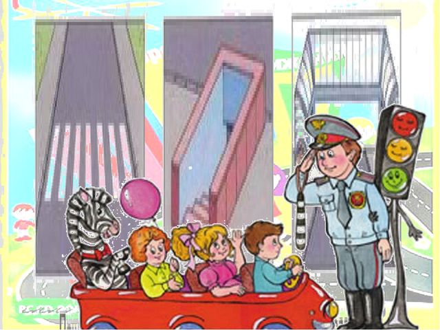 ПРЕЗЕНТАЦИЯ ПО ПДД ДЛЯ ДЕТЕЙ 3-4 ЛЕТ