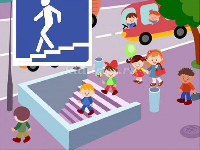 ПРЕЗЕНТАЦИЯ ПО ПДД ДЛЯ ДЕТЕЙ 3-4 ЛЕТ