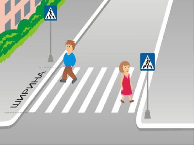 ПРЕЗЕНТАЦИЯ ПО ПДД ДЛЯ ДЕТЕЙ 3-4 ЛЕТ