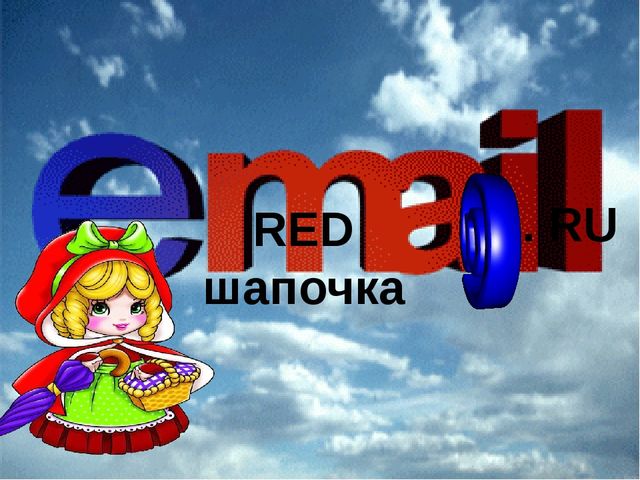 ПРЕЗЕНТАЦИЯ ПО ПДД ДЛЯ ДЕТЕЙ 3-4 ЛЕТ