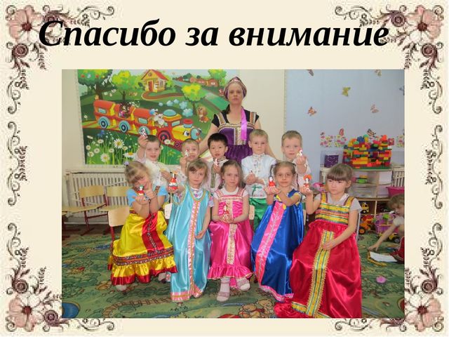 Особенности организации непрерывной образовательной деятельности по лепке в ДОУ на основе русской народной игрушки