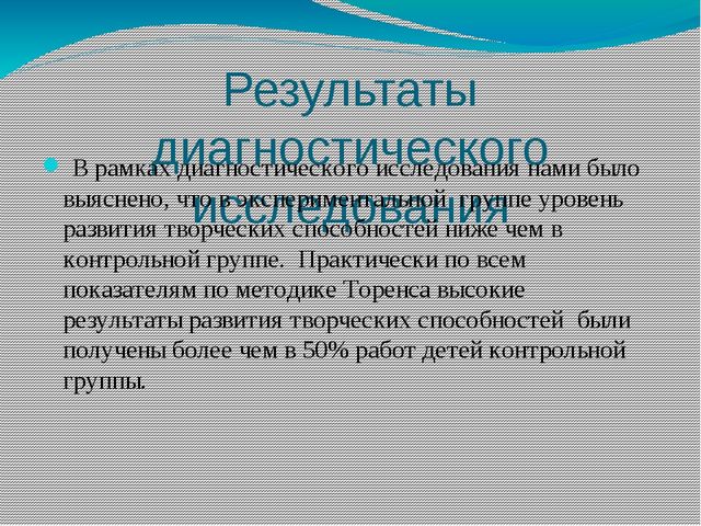 Проект особенности коллективного художественного творчества детей в ДОУ