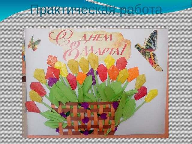 Проект особенности коллективного художественного творчества детей в ДОУ
