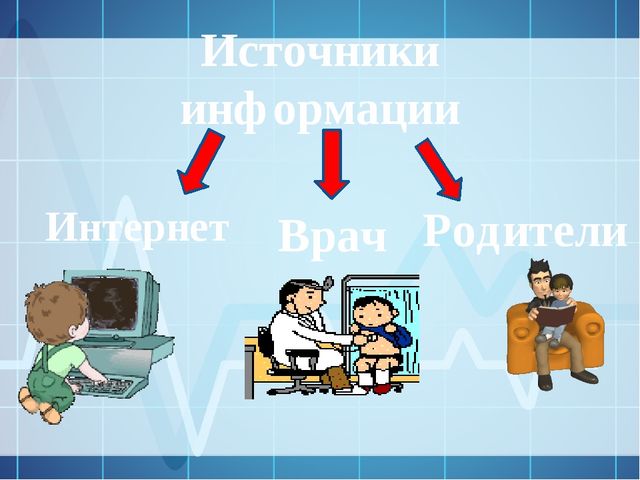 ПРЕЗЕНТАЦИЯ К ЗАНЯТИЮ "СЕРДЦЕ ДЛЯ ЖЕЛЕЗНОГО ЧЕЛОВЕКА"